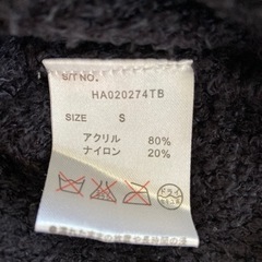 HARE モコモコカットソー　Sサイズ　ネイビーの画像