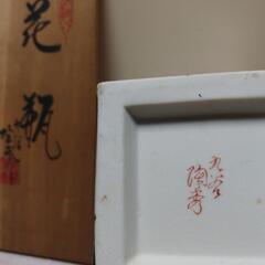 九谷焼　陶秀　四角　花瓶　　花入　未使用　箱あり　骨董品の画像