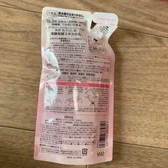 うるおい化粧水の画像