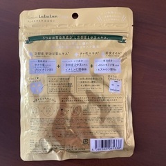 【未使用】フェイスマスク　Lu Lu Lunの画像