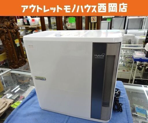 ダイニチ 加湿器 2016年製 タンク容量4.7 L ハイブリット式 ダイニチプラス HD-7016 ホワイト 西岡店