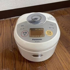 【早い者勝ち】炊飯器 3合