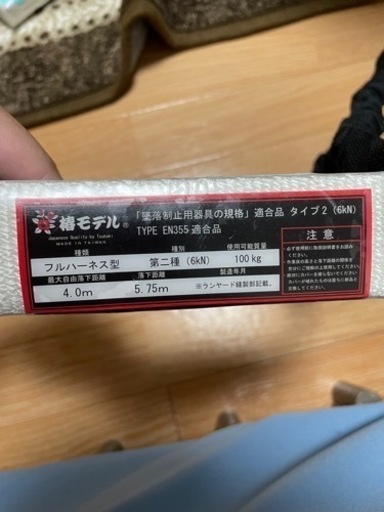 伸縮蛇腹ランヤード