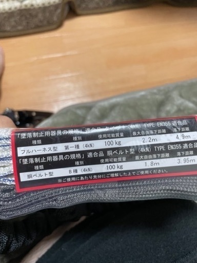 伸縮蛇腹ランヤード
