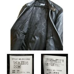 Schott ショット シングルライダース 羊革 レザージャケット XL 3111052 ブラック 黒　シープスキン メンズ 男性 ☆ PayPay(ペイペイ)決済可能 ☆ 札幌市 豊平区 平岸の画像