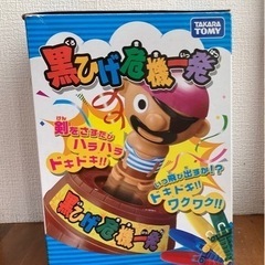 黒ひげ危機一発