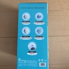 洗顔ブラシ セットの画像