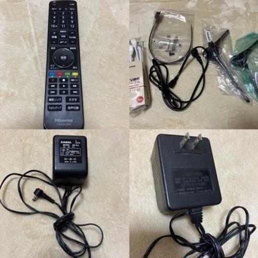 【50型テレビ】