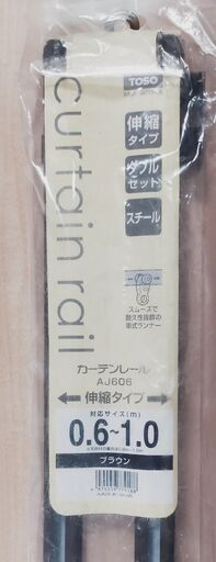 60㎝～１ｍ伸縮カーテンレール5本