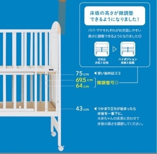 美品⭐︎カトージハイタイプベビーベッド（レギュラーサイズ）