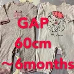 ギャップ　ベビーギャップ　60cm 2枚セット