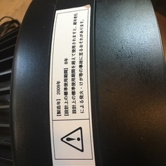 大型業務用扇風機を無料ゼロ円でお譲りします。の画像