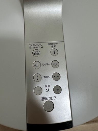 Panasonic リビング扇　30センチ　F-CR339-N