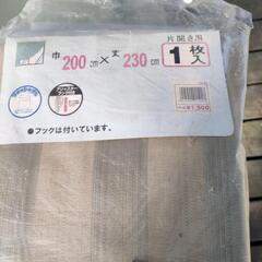 カーテン　片開き用