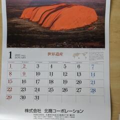 企業物カレンダー