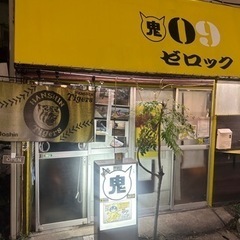 成人の日‼️ イベント　Bar【鬼越ゼロック】