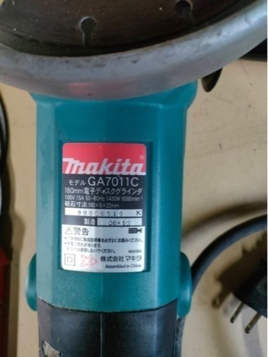 ディスクグラインダー  マキタ makita