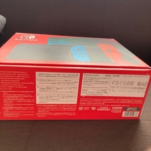 Switch新型　新品　　　お取引相手決定しました！
