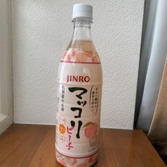 20ページ目)【中古】リキュールを格安/激安/無料であげます
