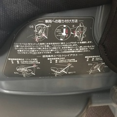 【最終お値下げ】アップリカチャイルドシートの画像