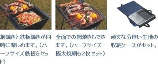 UNIFLAME(ユニフレーム) UFバーベキューグリル 665480