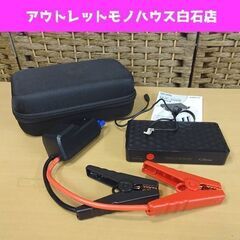  美品 セルスター モバイルジャンプスターター MJP-3000...