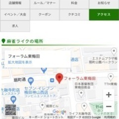 麻雀　ライク　激安料金　フリー100円から😁の画像
