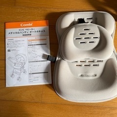 コンビ　ベビーカー　メチャカルハンディ　オート4キャスの画像