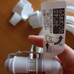 洗濯機風呂水給水ポンプのホースの画像