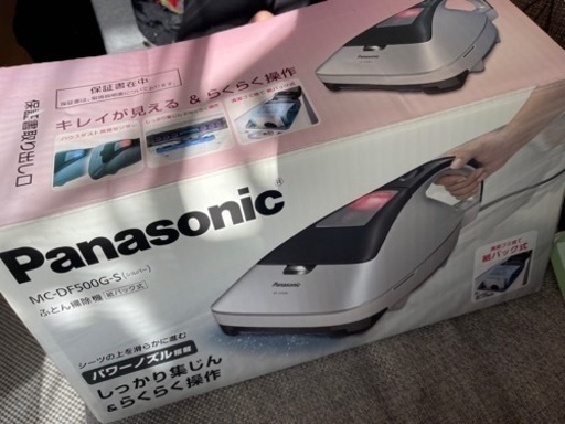 布団クリーナー Panasonic