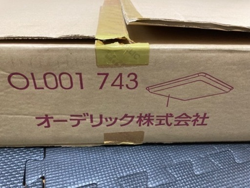 ☆未使用オーデリックシーリングライト☆