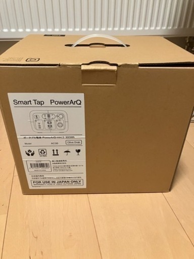 【ポータブル電源】PowerArQmini2