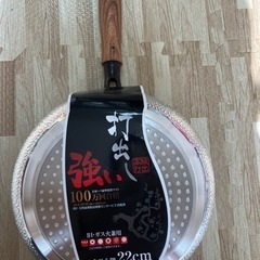 ゆきひら鍋　高級打出し　22cm  IH・ガス火兼用の画像