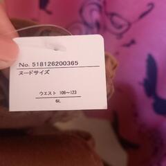 6L ワイドパンツ(新品)大きいサイズの画像