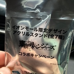 東京リベンジャーズ　七福神アクリルスタンド　の画像