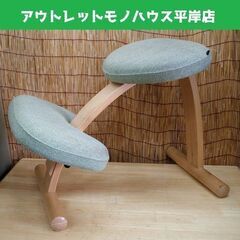 バランスチェア イージー グリーン 薄緑 リボ社 ブナ天然木 ノルウェー 北欧家具 姿勢が整う 学習椅子 イス 子供 子ども キッズ 大人 rybo Balans EASY ☆ PayPay(ペイペイ)決済可能 ☆ 札幌市 豊平区 平岸
