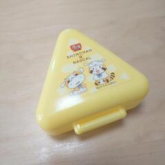 未使用おにぎりケース