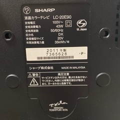 SHARP AQUOSテレビ 20型の画像