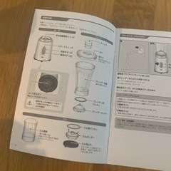 美品　ブラウン　パワーブレンド　コンパクト3 ブレンダーの画像