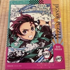 竈門炭治郎ジグソーパズル500ピース