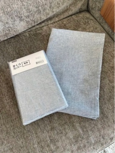 【新品未使用・2点セット】まくらカバー(43×63cm)【ニトリ】