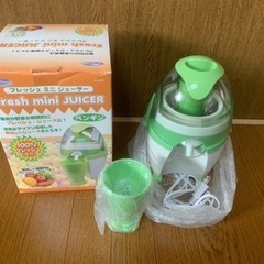 ジューサー　新品