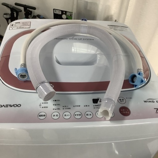 テクタイト　洗濯機　DW-S70CP 7㎏　2018年製