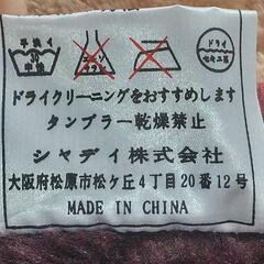 訳あり 新品 格安 アクリルニューマイヤー毛布  150㎝×210㎝　silvio valentino　ｼﾙﾋﾞｵﾊﾞﾚﾝﾁﾉ 　数枚ありの画像