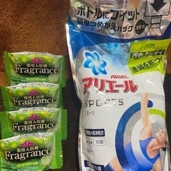 アリエールと入浴剤
