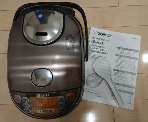 象印　圧力IH炊飯器・炊飯ジャー　説明書・付属品つき　NP-N110