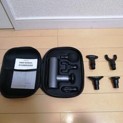 【ジャンク品】マッサージガン