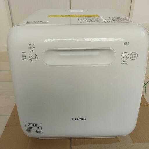 工事不要の食洗機（アイリスオーヤマ）