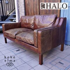 HALO(ハロ)×Journal standard Furnit...