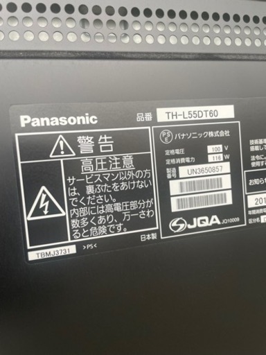 Panasonic 55インチ　テレビ